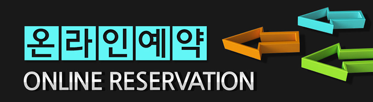 청류지산문의접수