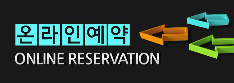청류지산예약